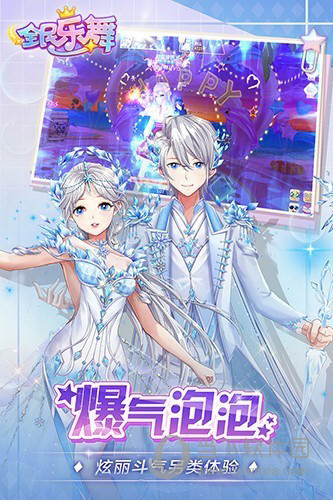 一点换机APP