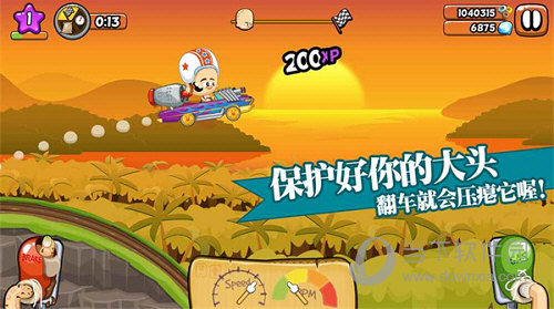 大捷货主端安卓版