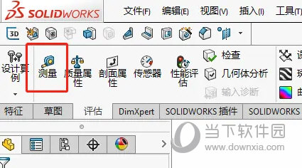 SolidWorks2022