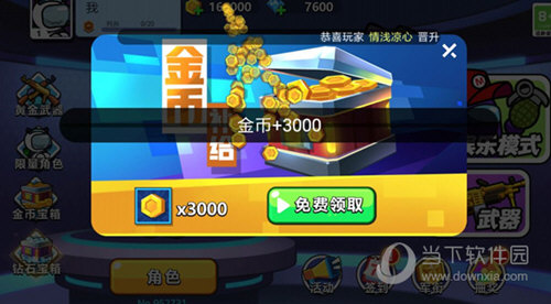 bob综合平台截图3