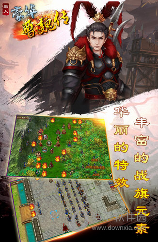 天择可付安卓版