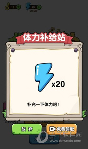 光环遥控助手安卓版