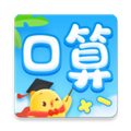 叫叫口算 V4.2.0 安卓版