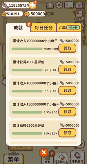 图片拼接拼图软件安卓版
