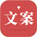 文案狗 V3.5.1 安卓版