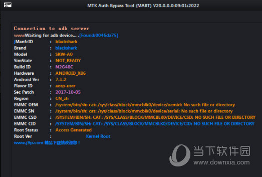 MTK Auth Bypass Tool