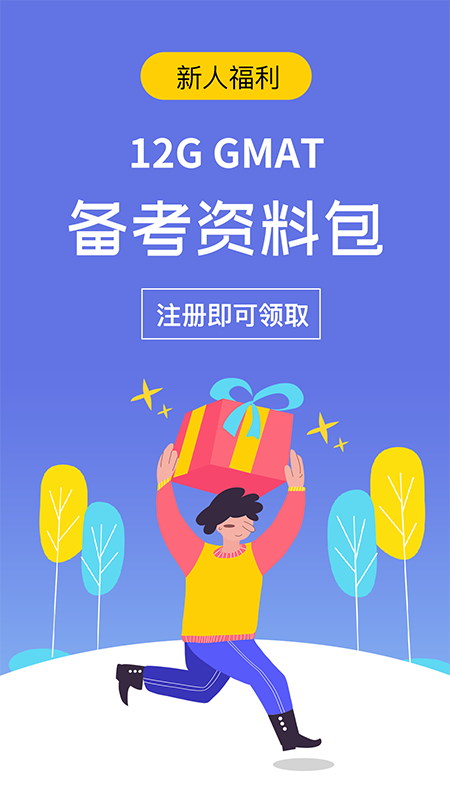 雷哥GMAT V6.10.3 安卓版截图1