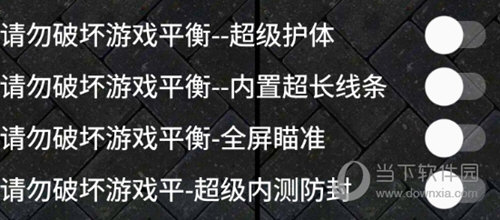 汽车大师技师版