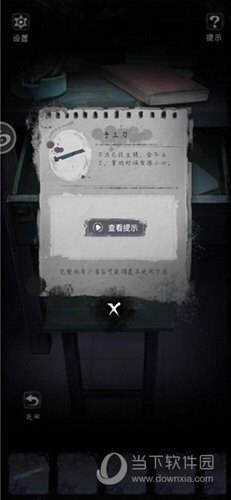 原生态食品网安卓版