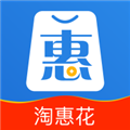 淘惠花 V1.0.5_release 安卓版