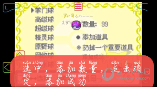 《西游：笔绘西行》泰初测试pv首曝 资格招募现已开启