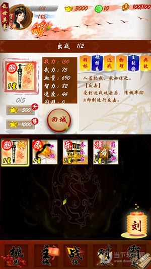 修宝师傅版APP