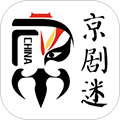 京剧迷APP V1.7.1 安卓版