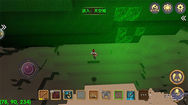被尘封的故事2023破解版 V13.0.8 安卓中文版截图5