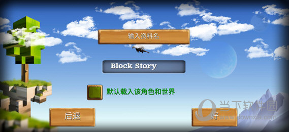 被尘封的故事破解版最新版2023
