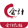 会计教练 V1.1.40 安卓版