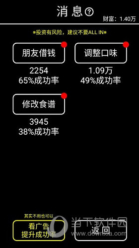 滴咚蔚来安卓版