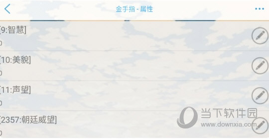 山东微警务安卓版