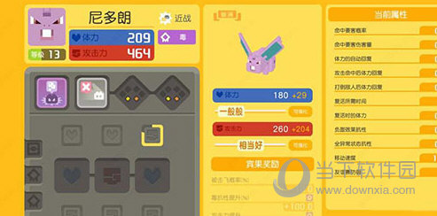小米盒子遥控器安卓版