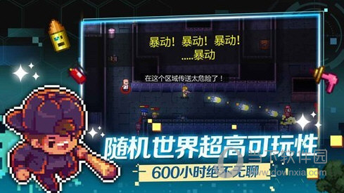 0专利门户APP