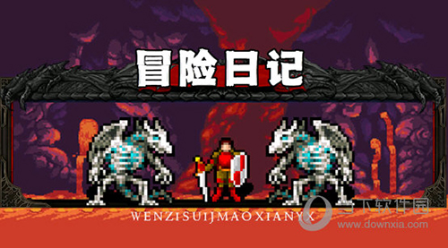秒杀一切APP