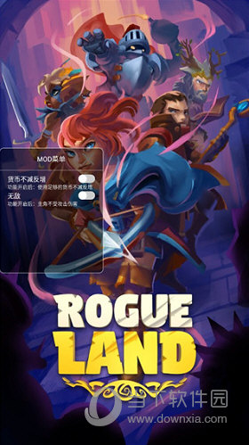 隐私大师安卓版