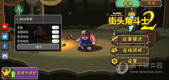 BOB体育登录入口在线截图3