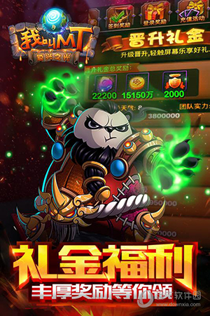 0掌上武汉APP