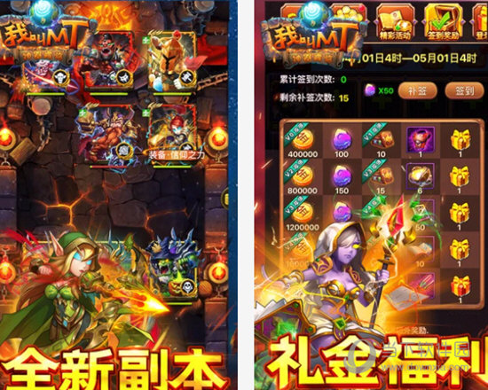 我叫MT4电脑版下载