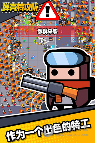 半岛官方入口截图4