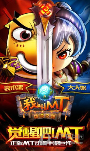 简单极限输入法APP