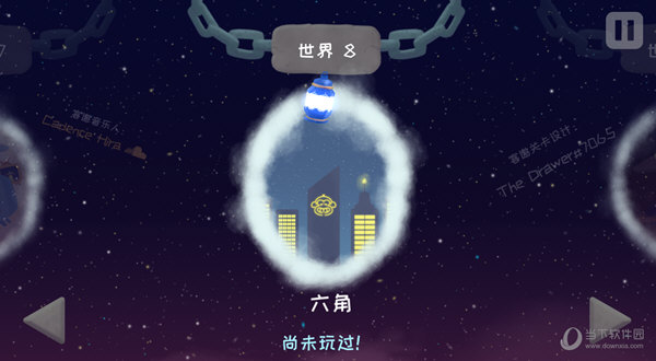 资中微生活安卓版
