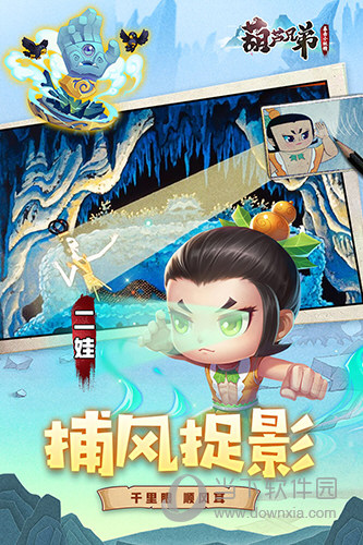 0顺易充APP