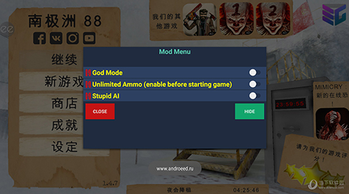 手机系统管家APP