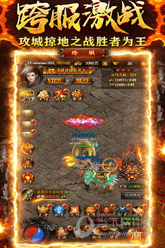 门窗门户APP