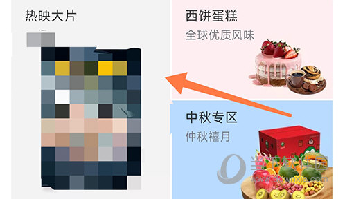 苏打爱生活热映大片