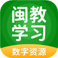闽教学习 V5.0.8.4 安卓版