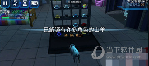 特效文字安卓版