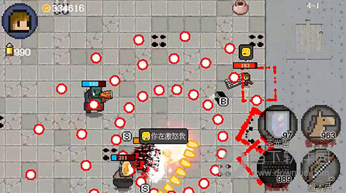 本地生活荟APP