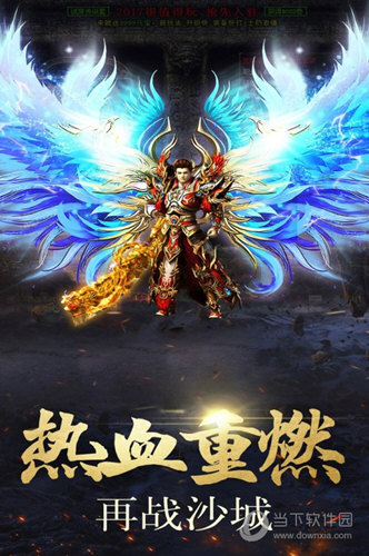 货斯基安卓版