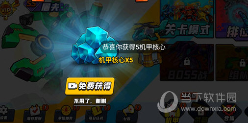 华硕主板福利送不停 迎接华硕商城12.1开门红
