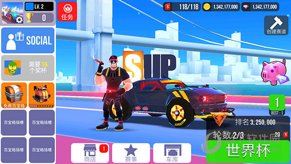 武汉物资回收APP