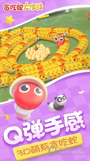 3聊天记录恢复王APP