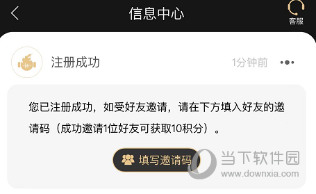 火听吉他谱