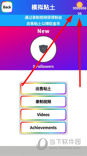 M6米乐官网app截图2