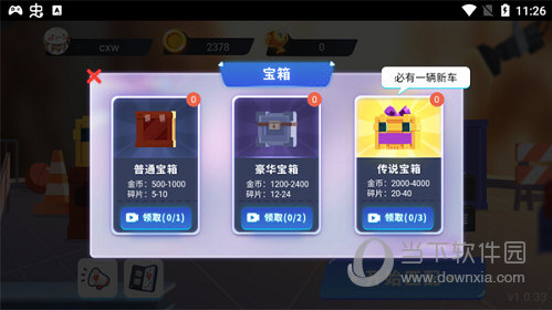 聚看浏览器APP