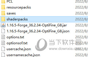shaderpacks文件夹