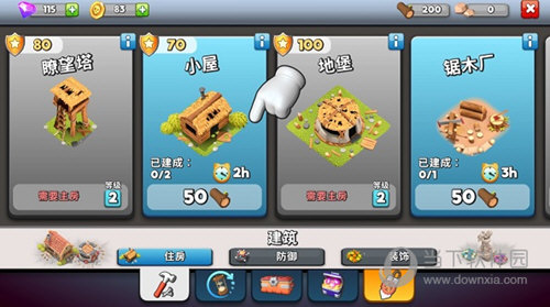 全彩助手app下载截图3