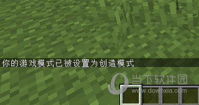 我的世界1.16.5g改创造模式