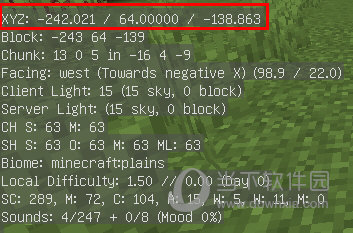 我的世界1.16.5看坐标